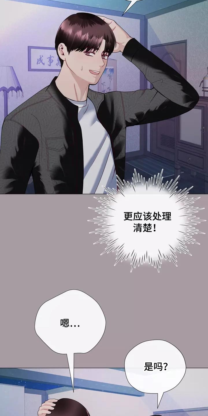 第31章：过意不去啊4