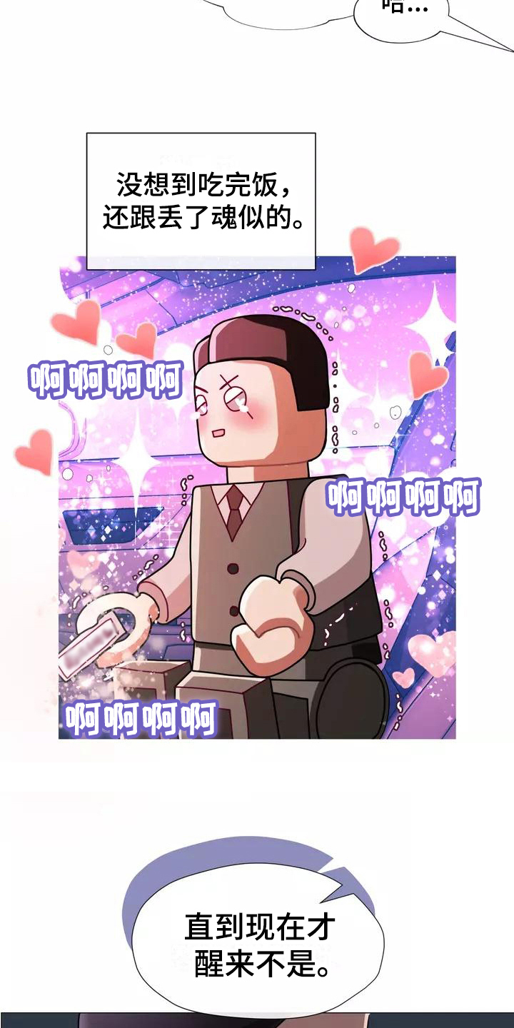 第5章：原因4