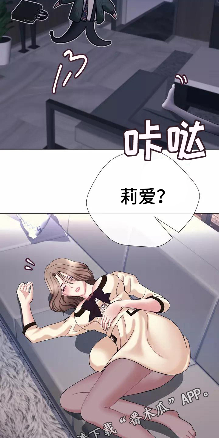 第13章：受打击17