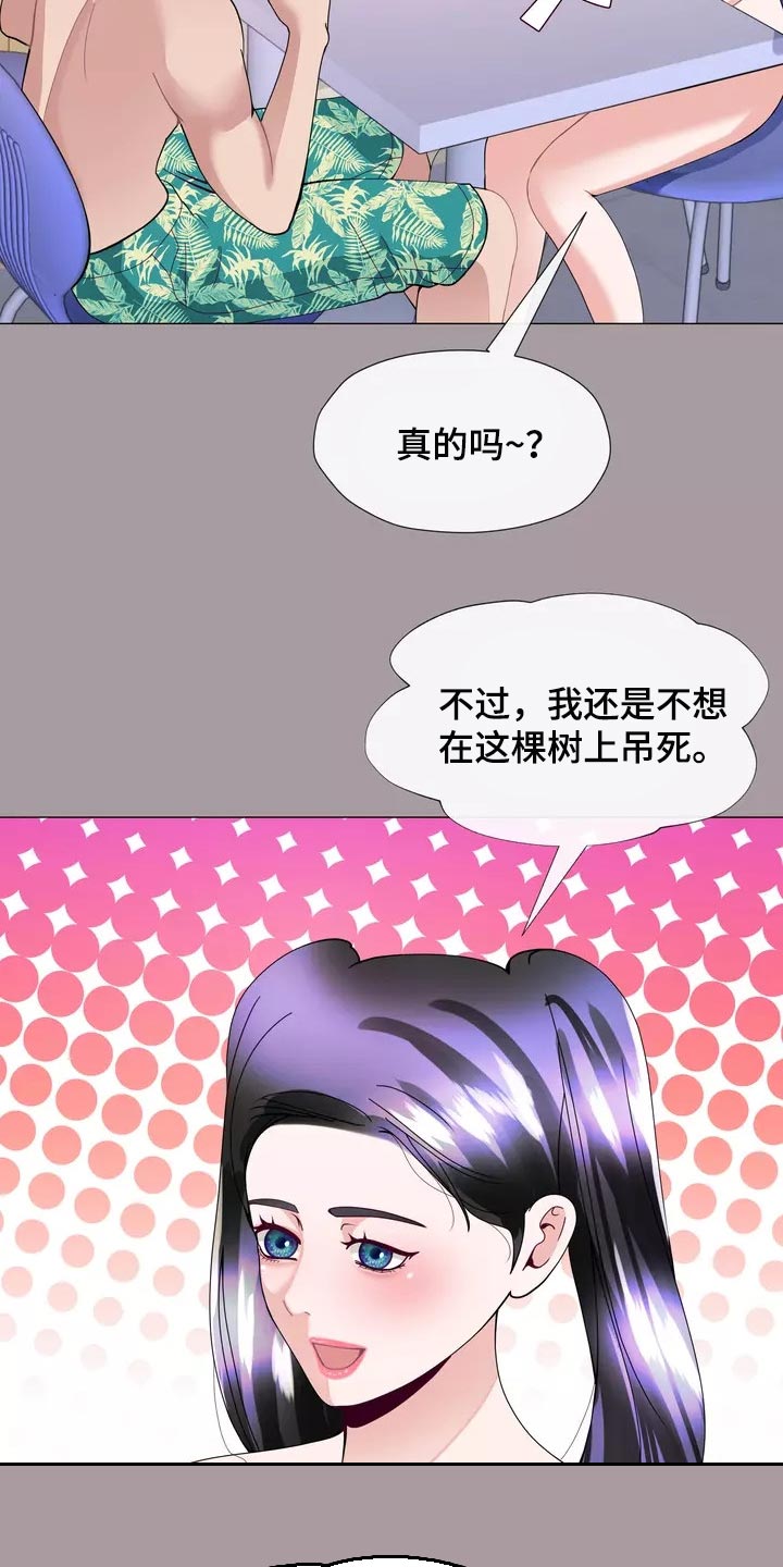第30章：应该处理清楚8