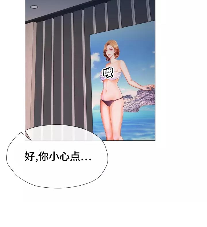 第43章：整理掉这层关系18