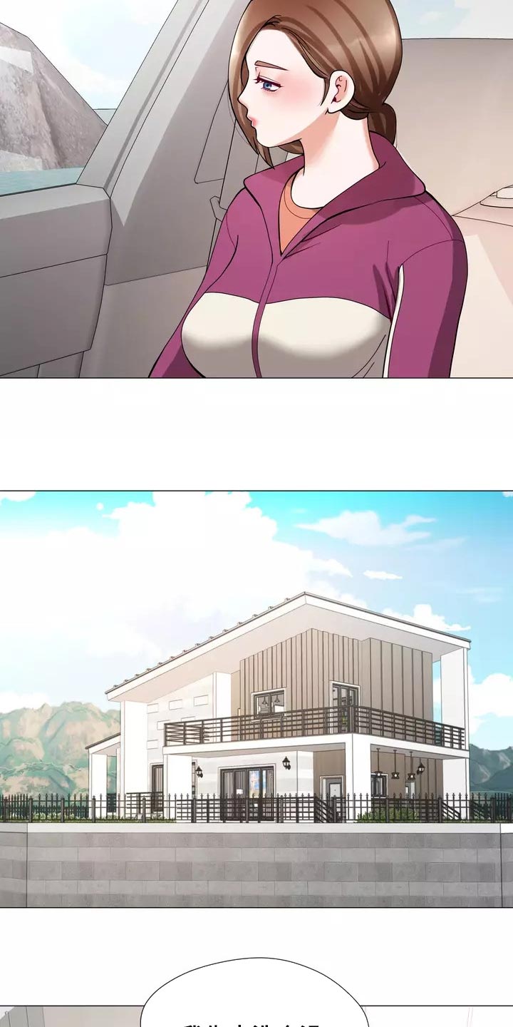 第27章：大傻瓜7