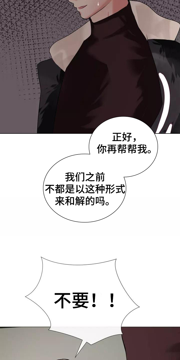 第8章：叫人11