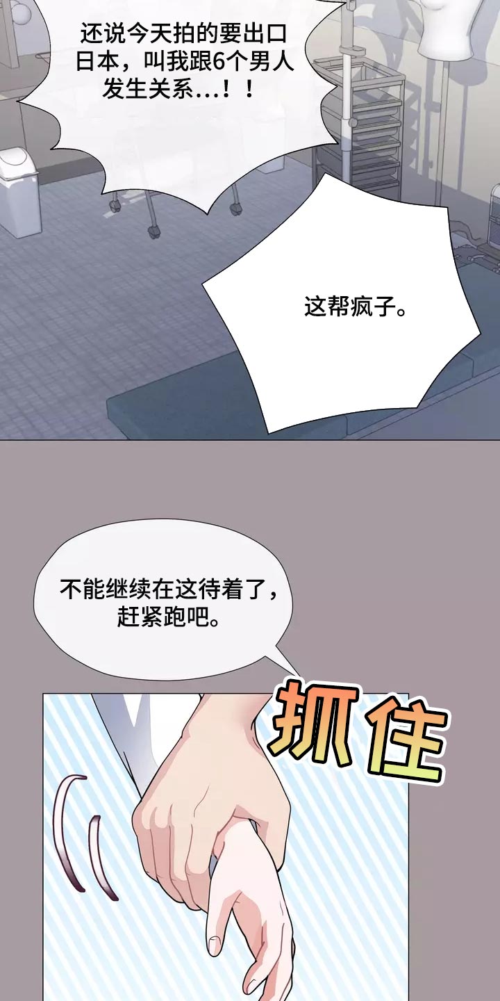第34章：你不要自责16