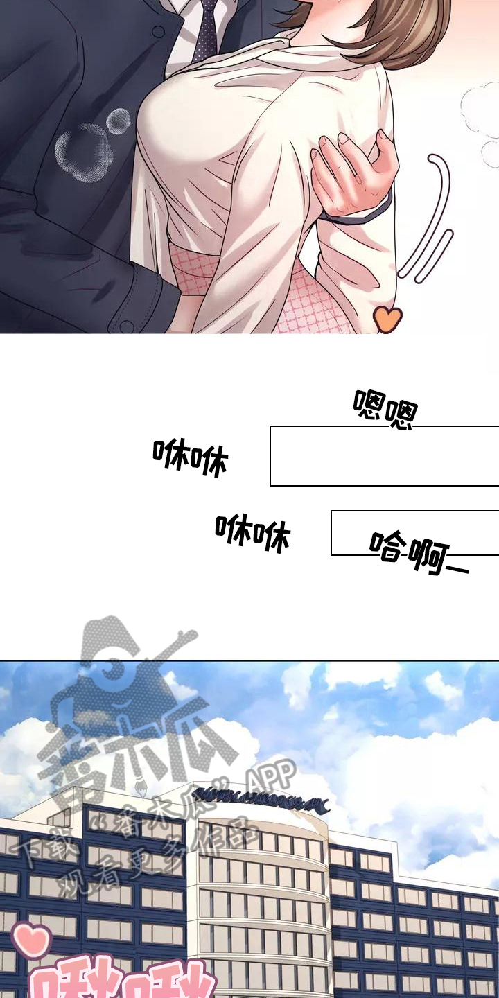 第6章：认出15