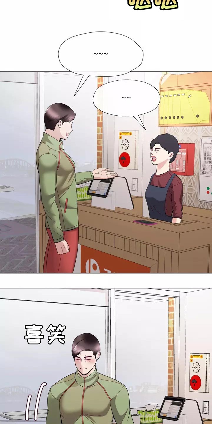 第25章：我始终待在你身边13