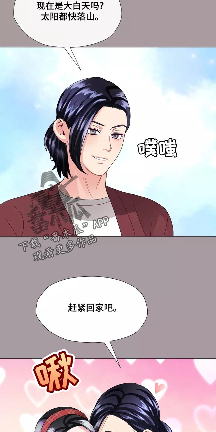 第32章：将来别跟我撒谎15