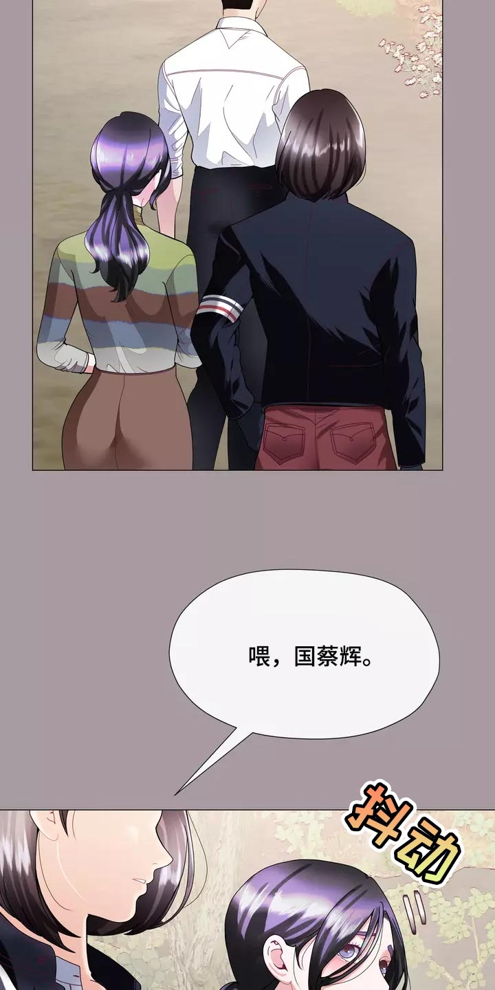 第36章：疤痕6