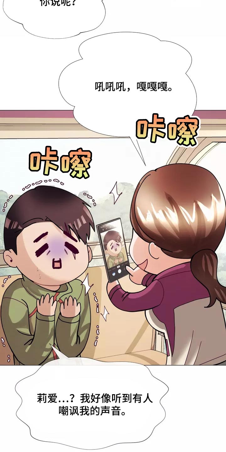 第23章：恐高症14