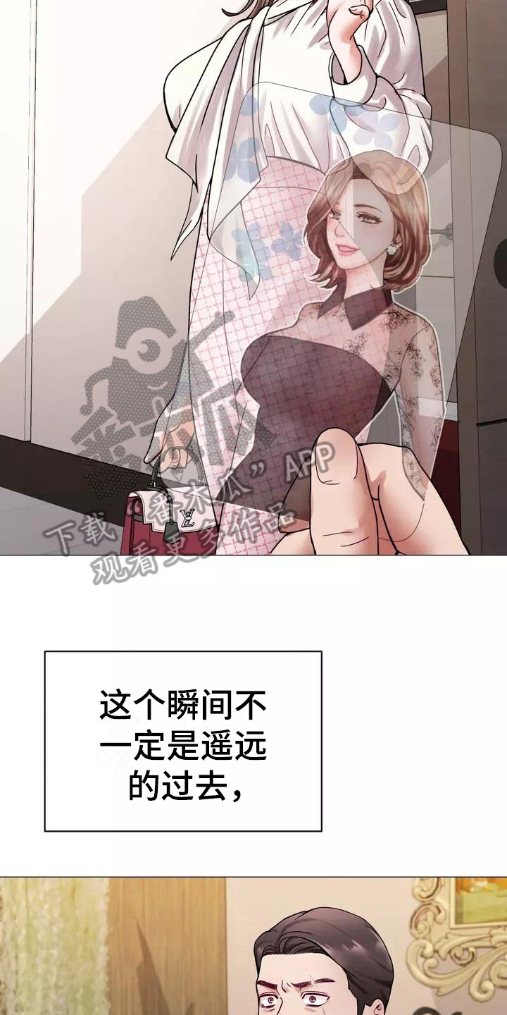 第4章：见家长9