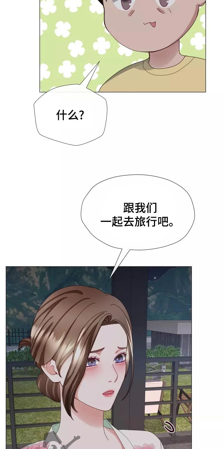 第43章：整理掉这层关系6