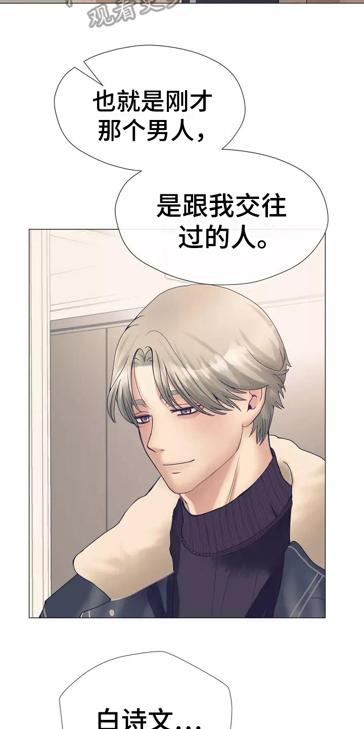 第9章：及时14