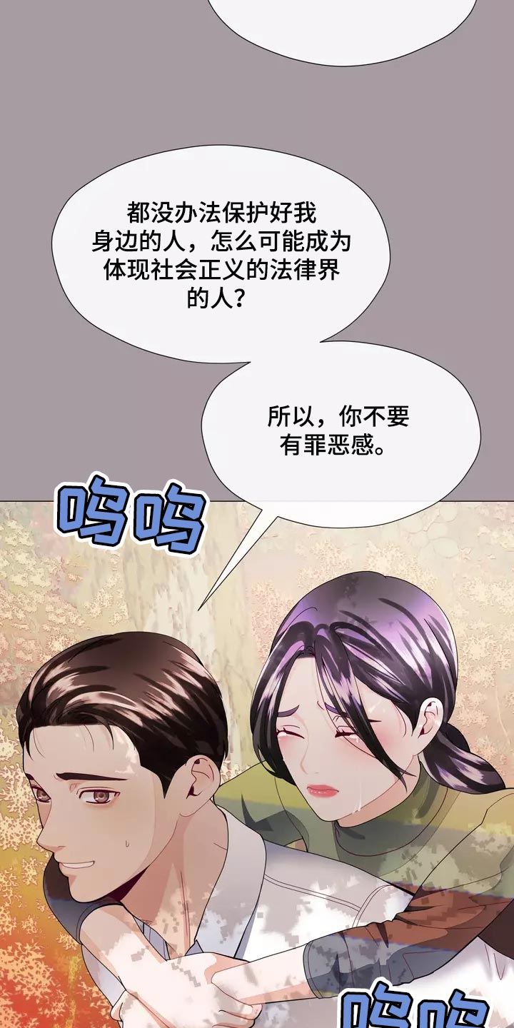 第35章：让你自己选择16
