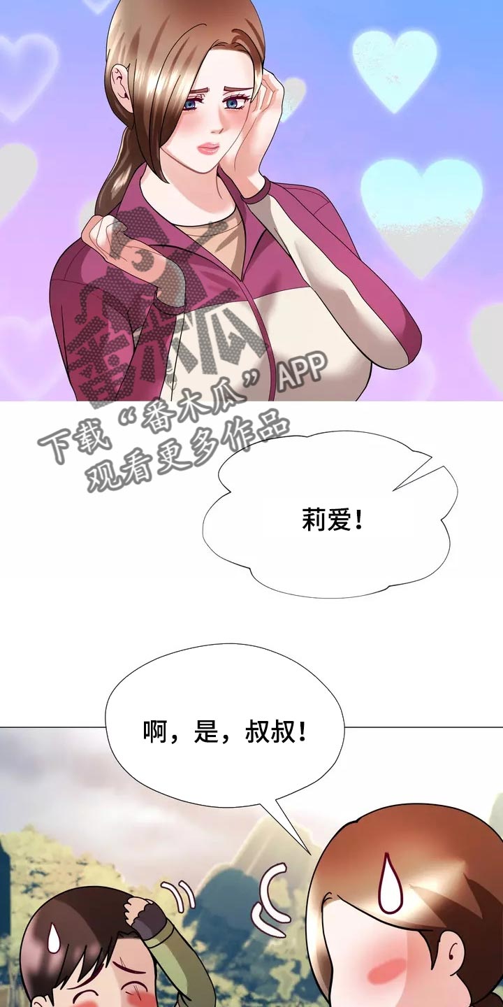 第24章：都不问问我4