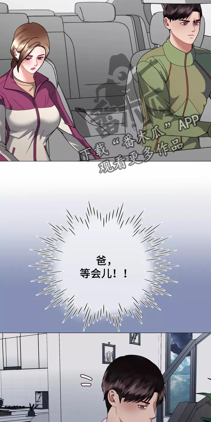 第22章：独家新闻1