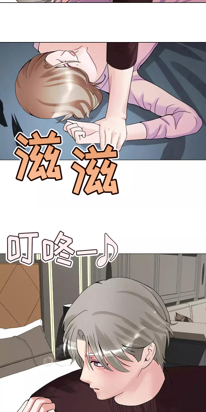 第8章：叫人15