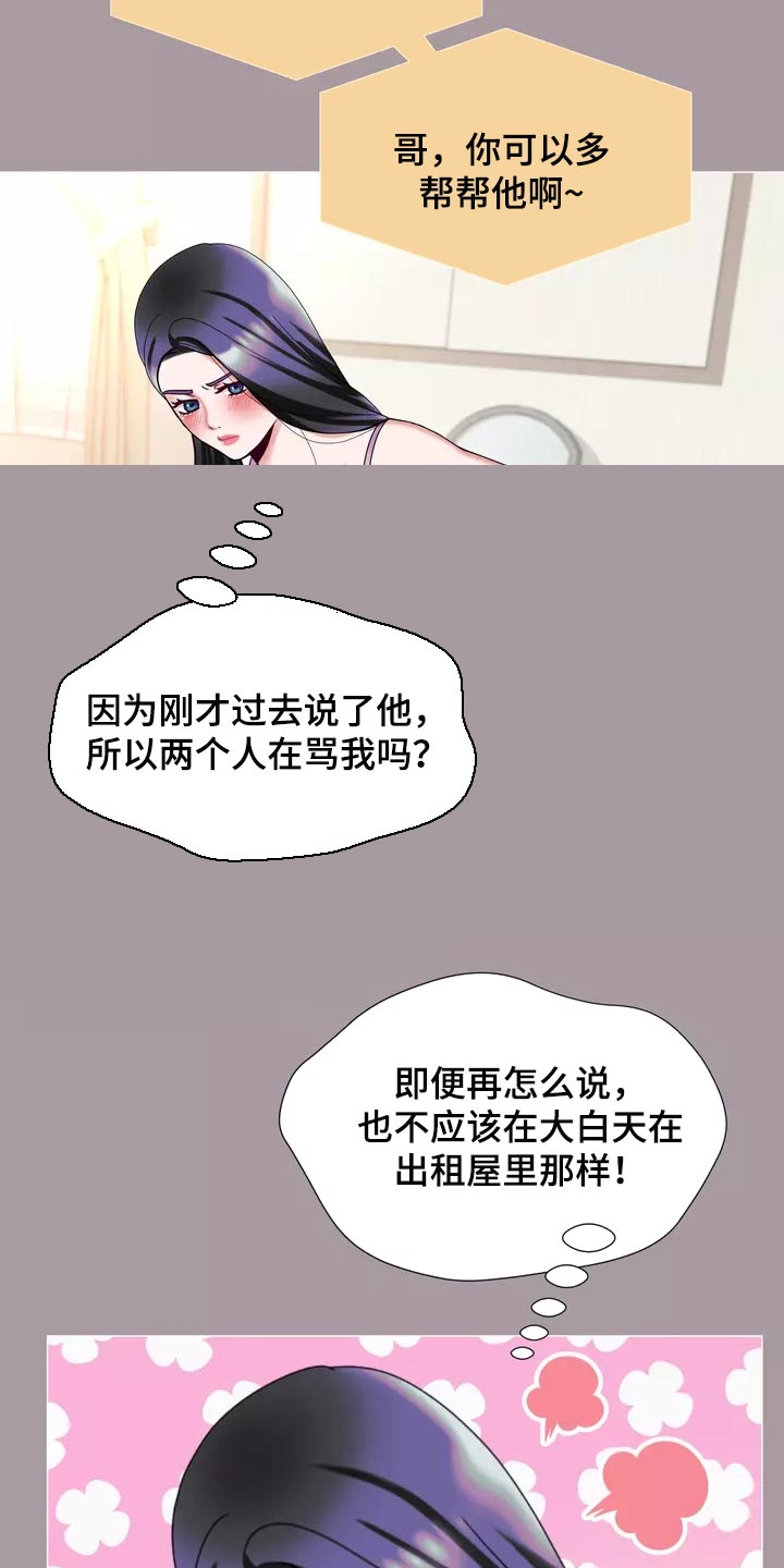 第28章：事故6