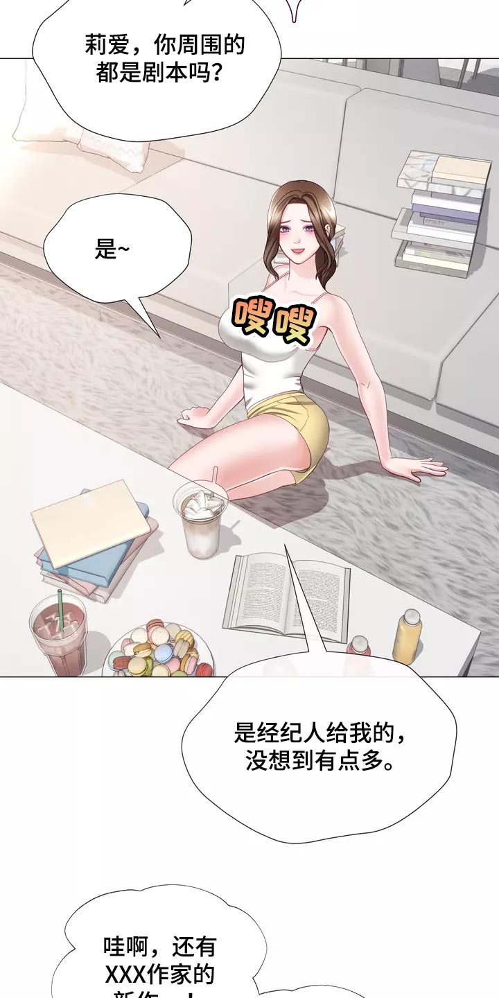第39章：我也会想要17