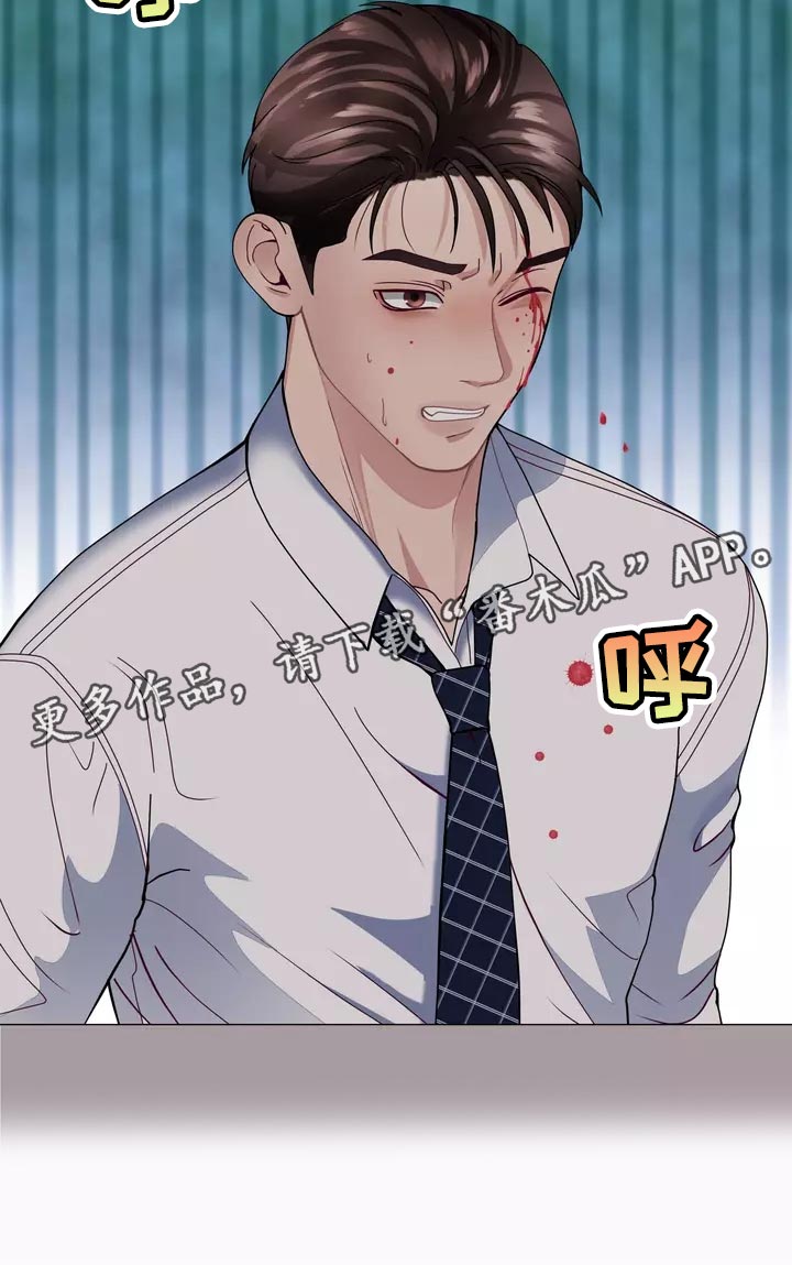 第36章：疤痕22