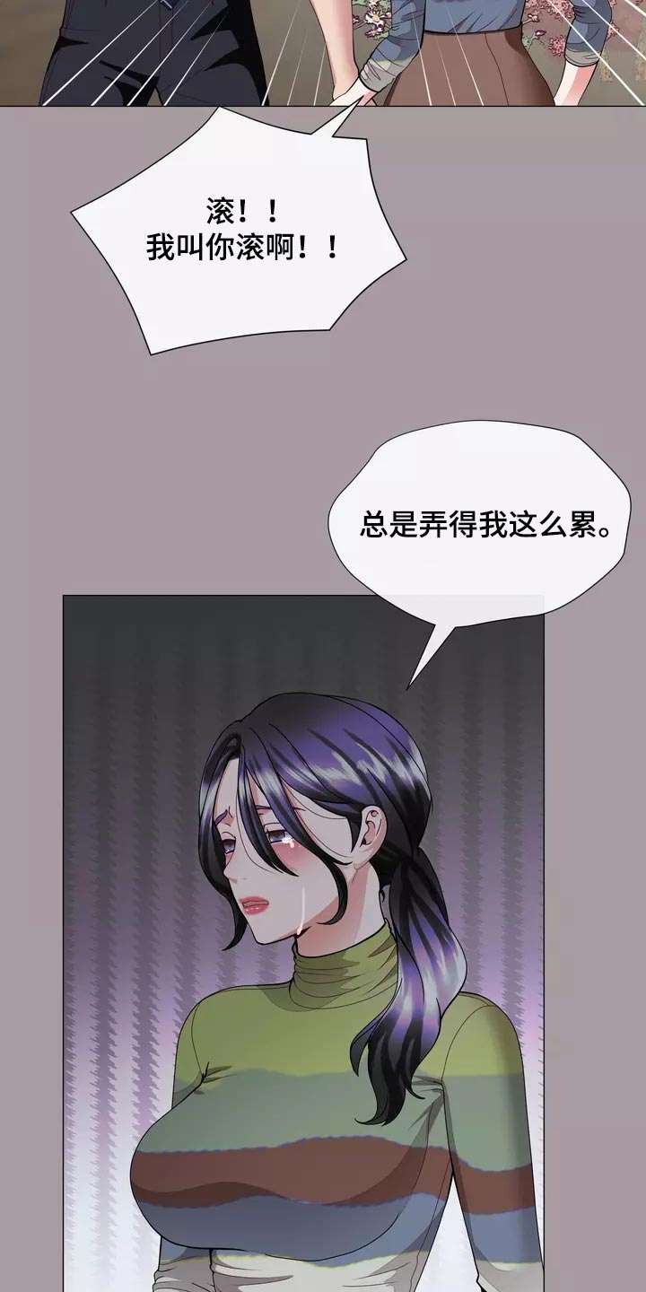 第36章：疤痕2