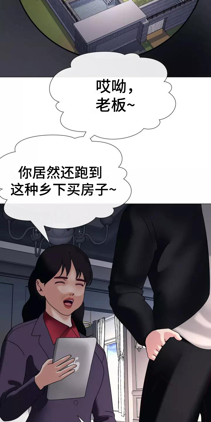 第14章：视野好13