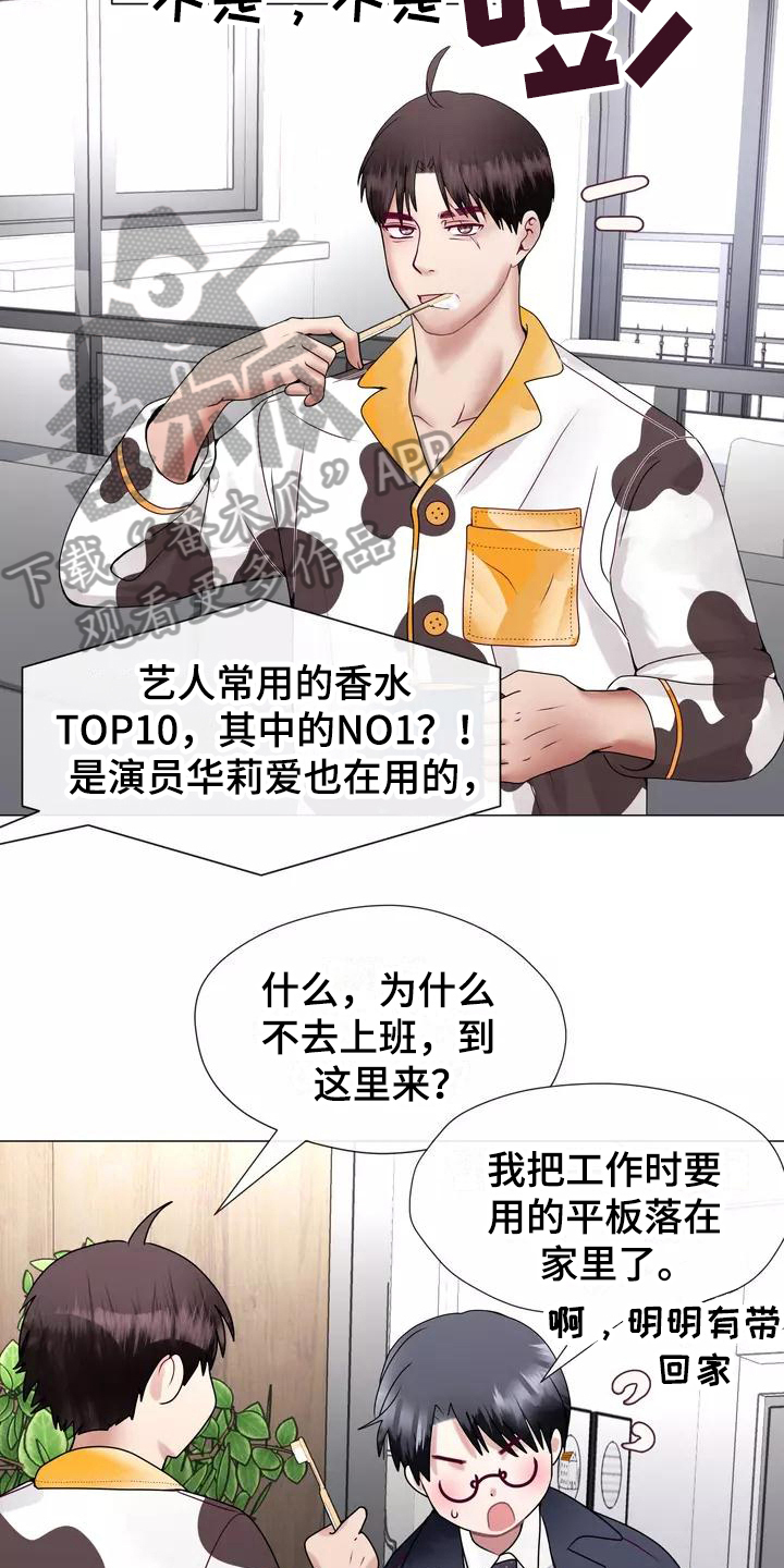 第7章：电话5