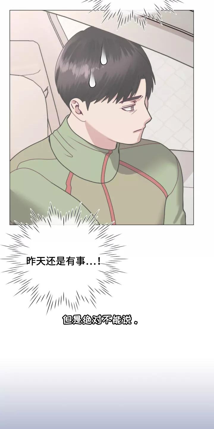 第26章：酒醉11