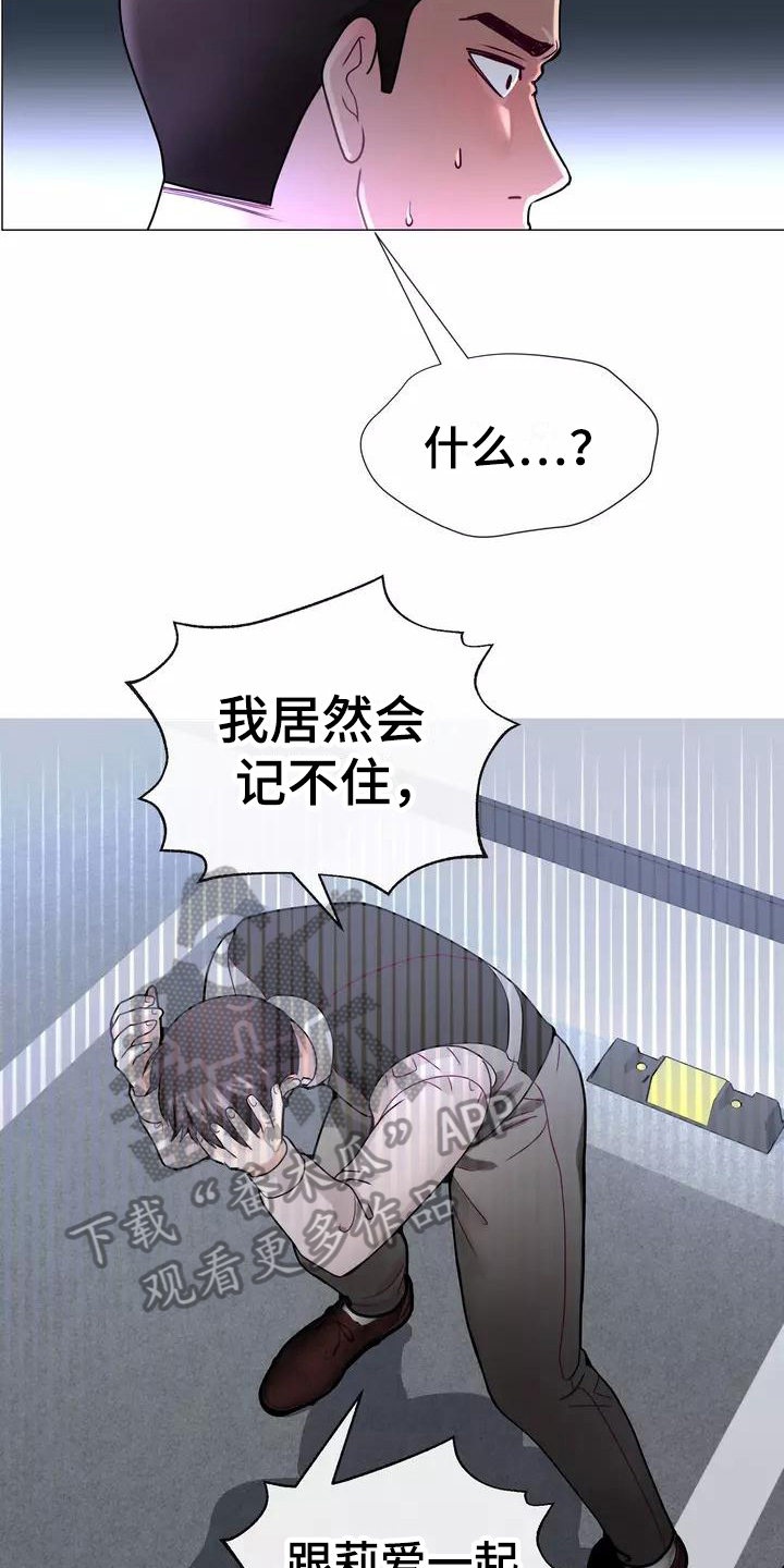 第5章：原因5