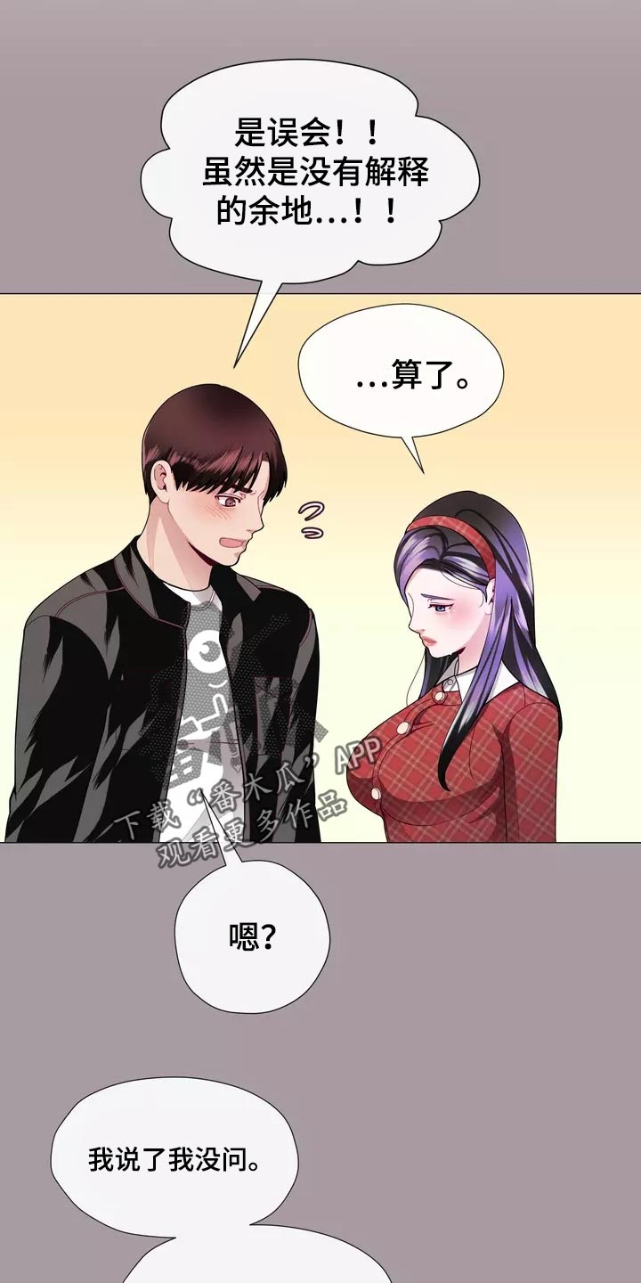 第32章：将来别跟我撒谎0