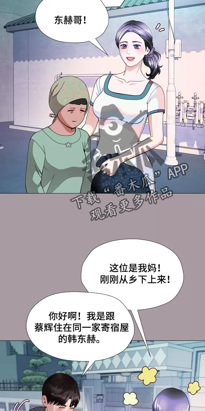 第29章：我喜欢的哥哥22