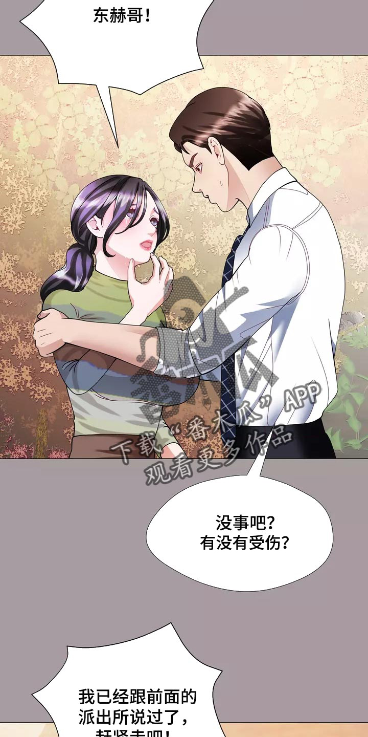 第36章：疤痕14
