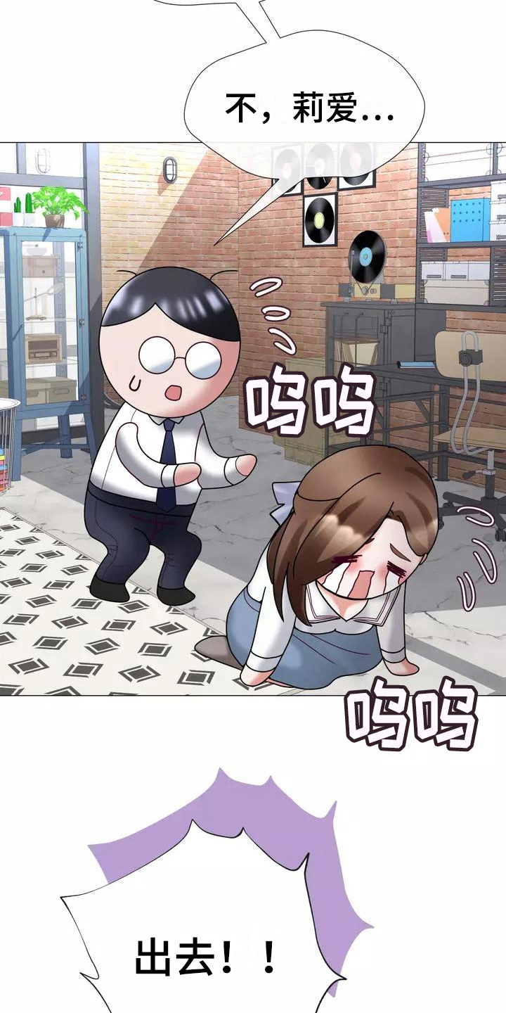 第20章：解释19