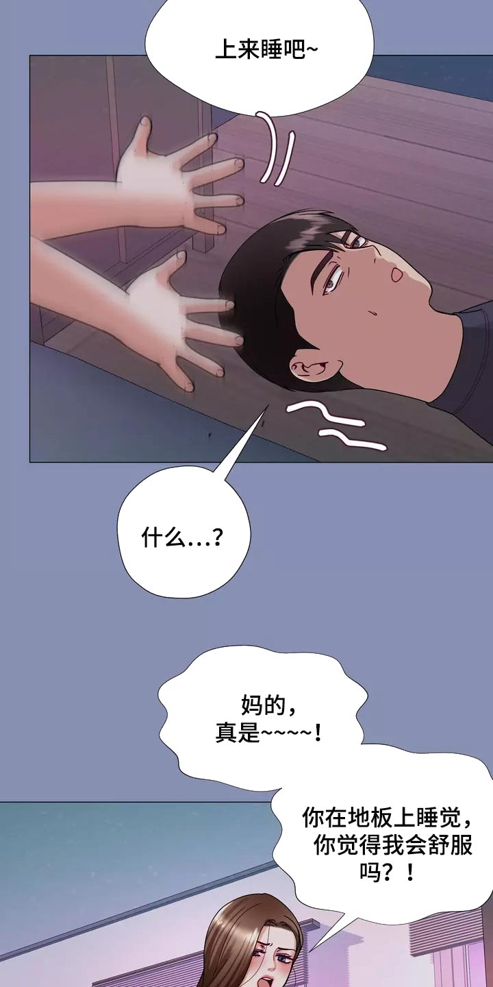 第26章：酒醉15