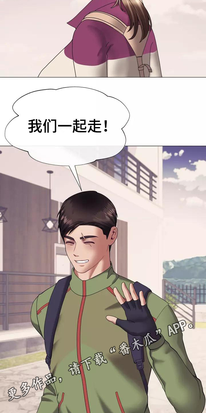 第21章：怀念过去19