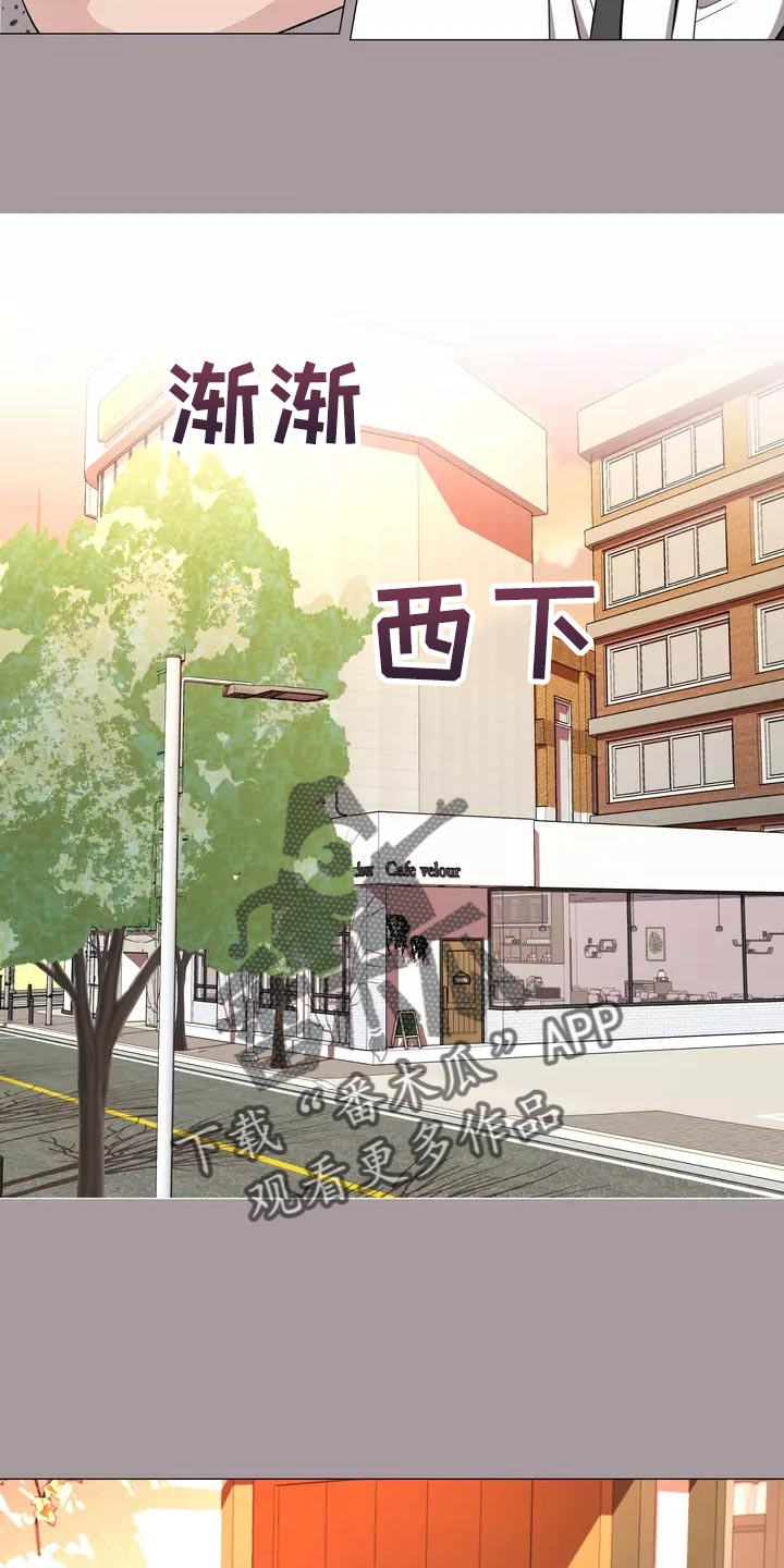 第28章：事故18