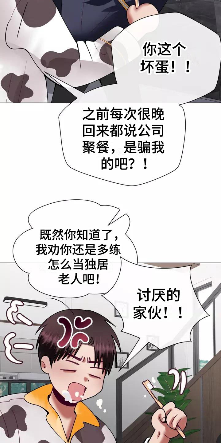 第7章：电话8