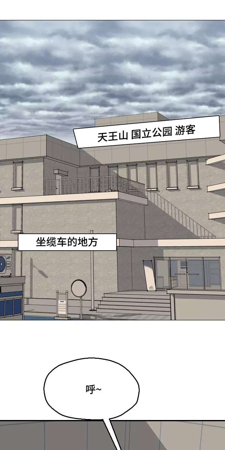 第22章：独家新闻16