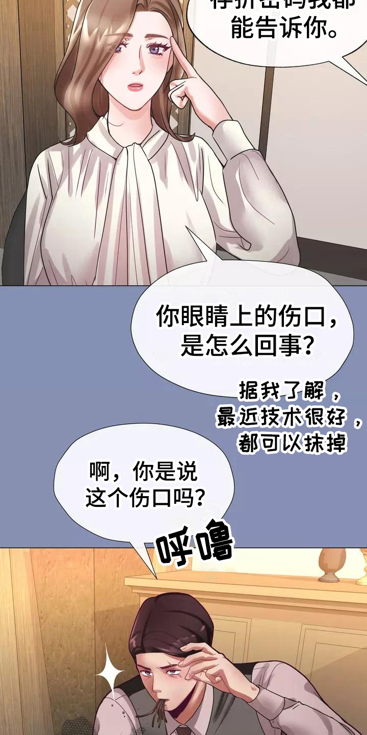 第6章：认出5