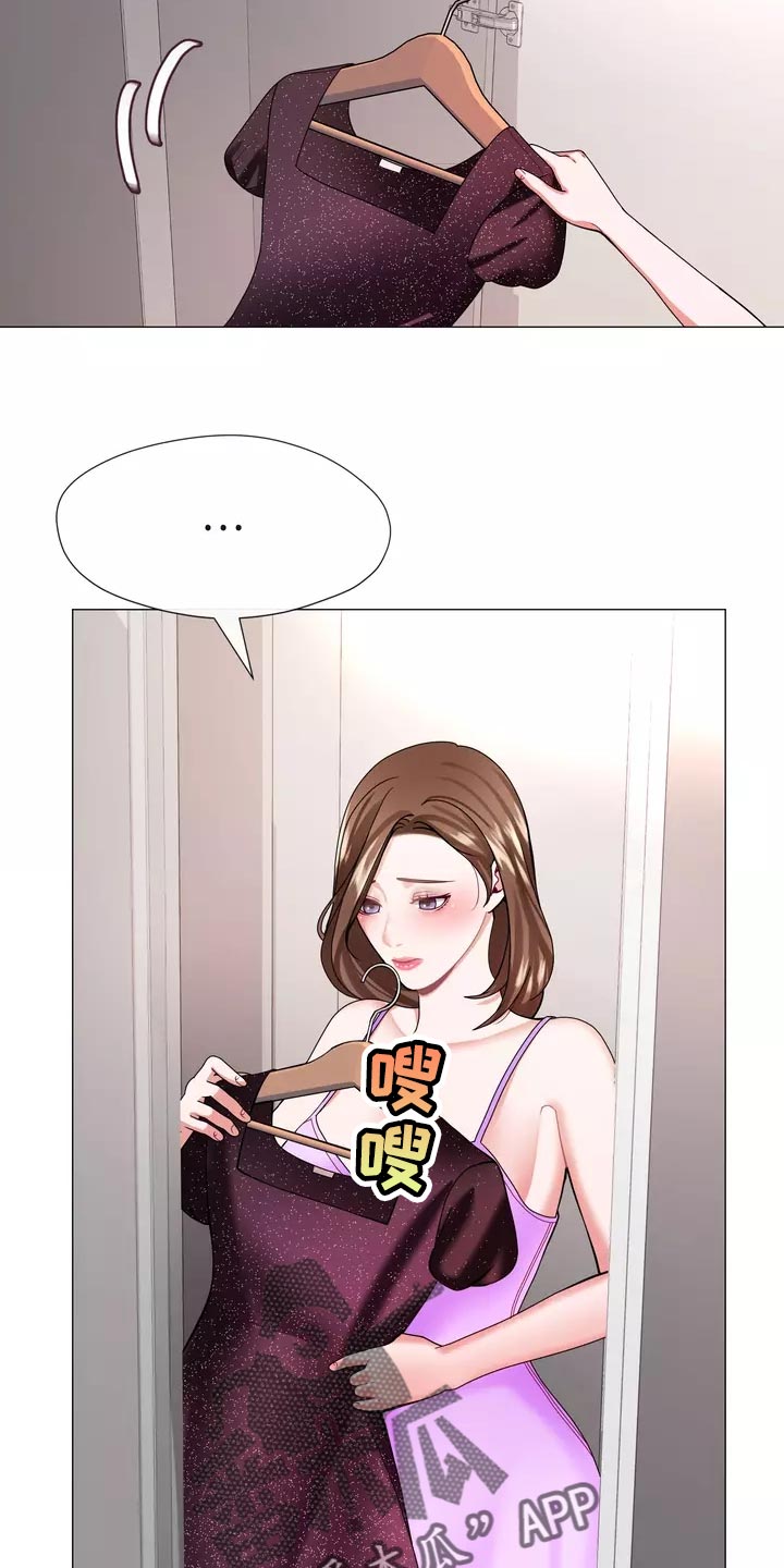 第37章：在意12