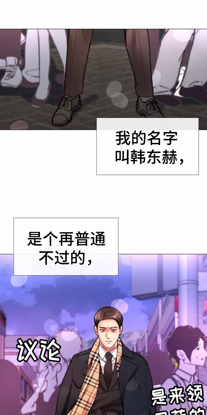 第1章：粉丝5