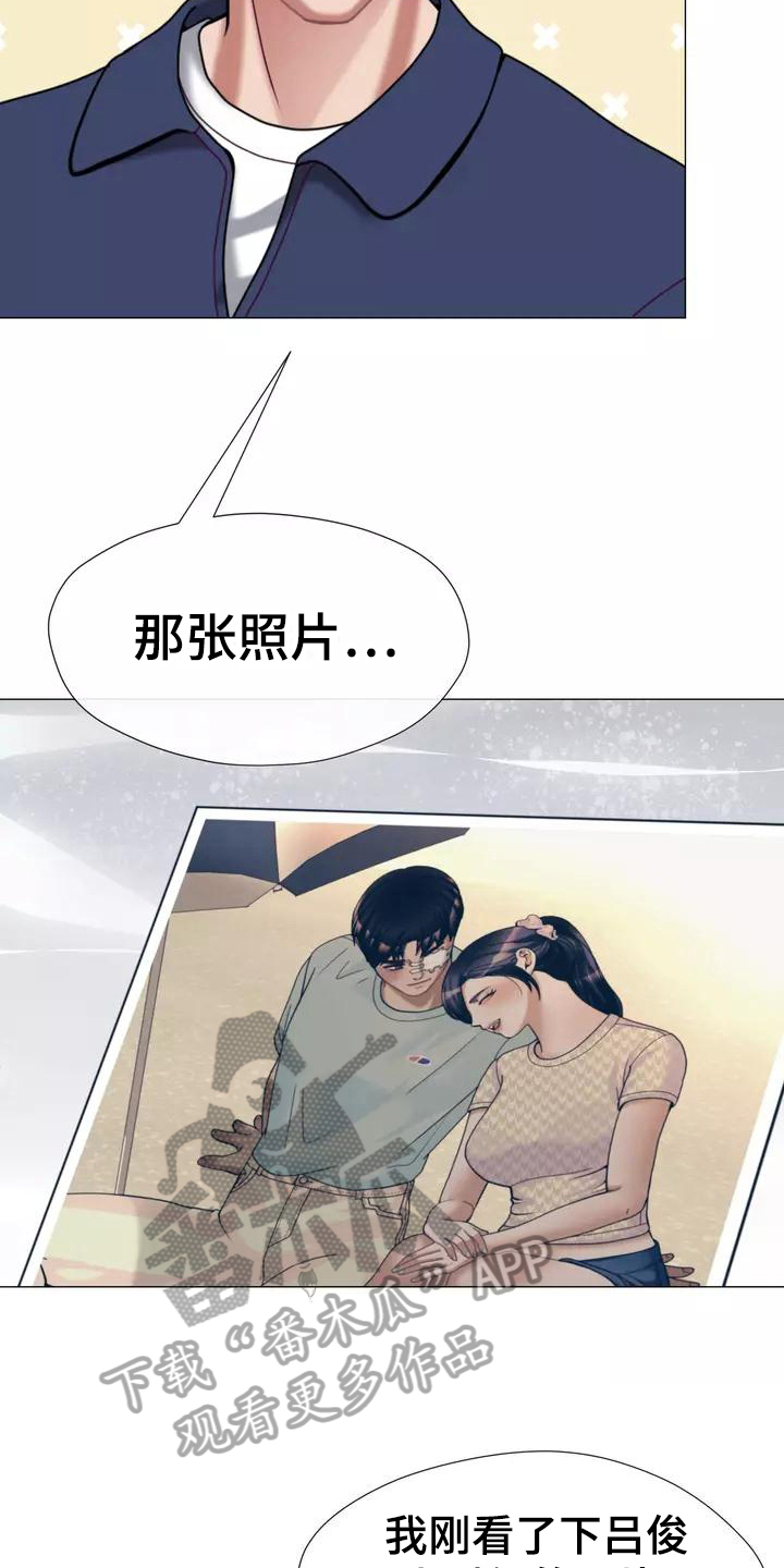 第19章：生气2
