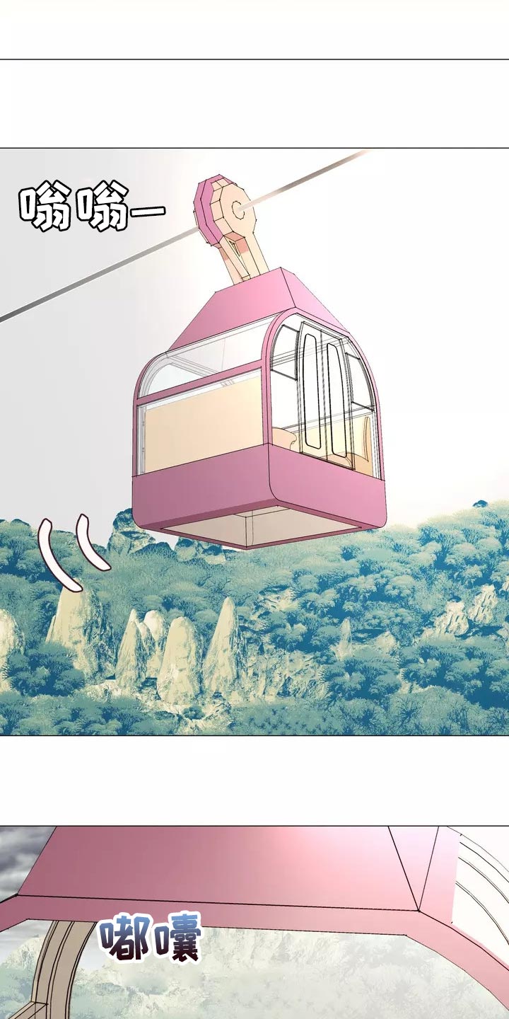 第23章：恐高症10