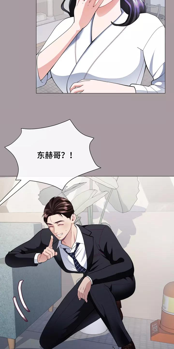 第34章：你不要自责9