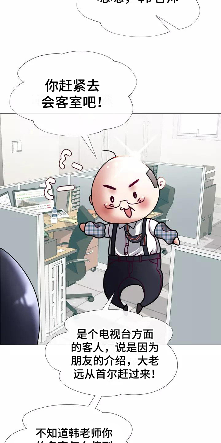 第17章：工作14