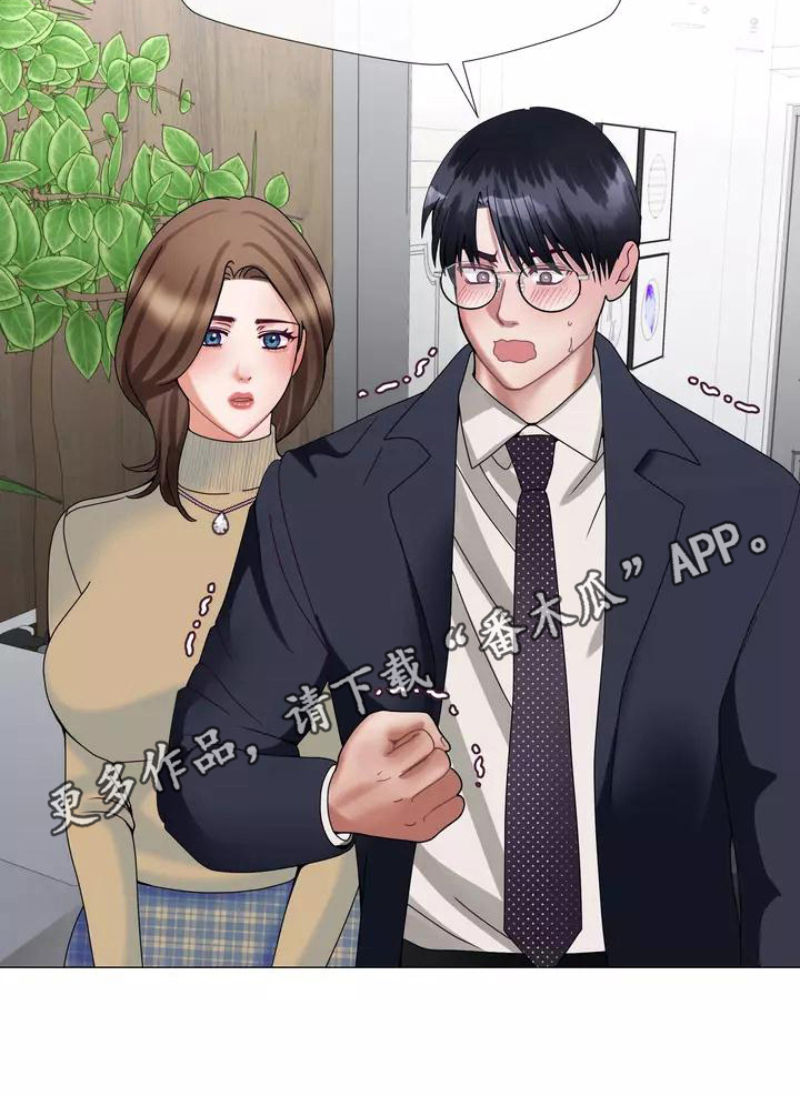 第11章：暂住18
