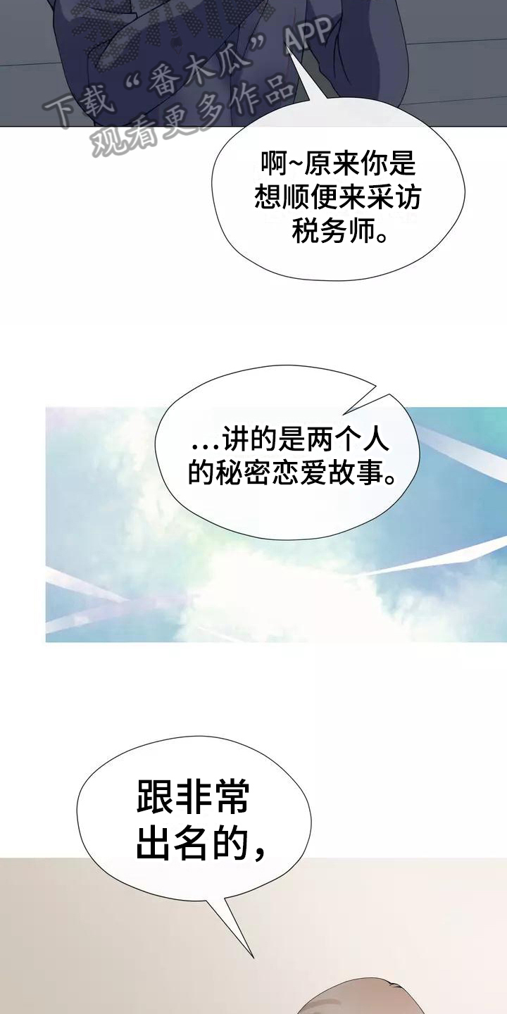 第18章：照片5