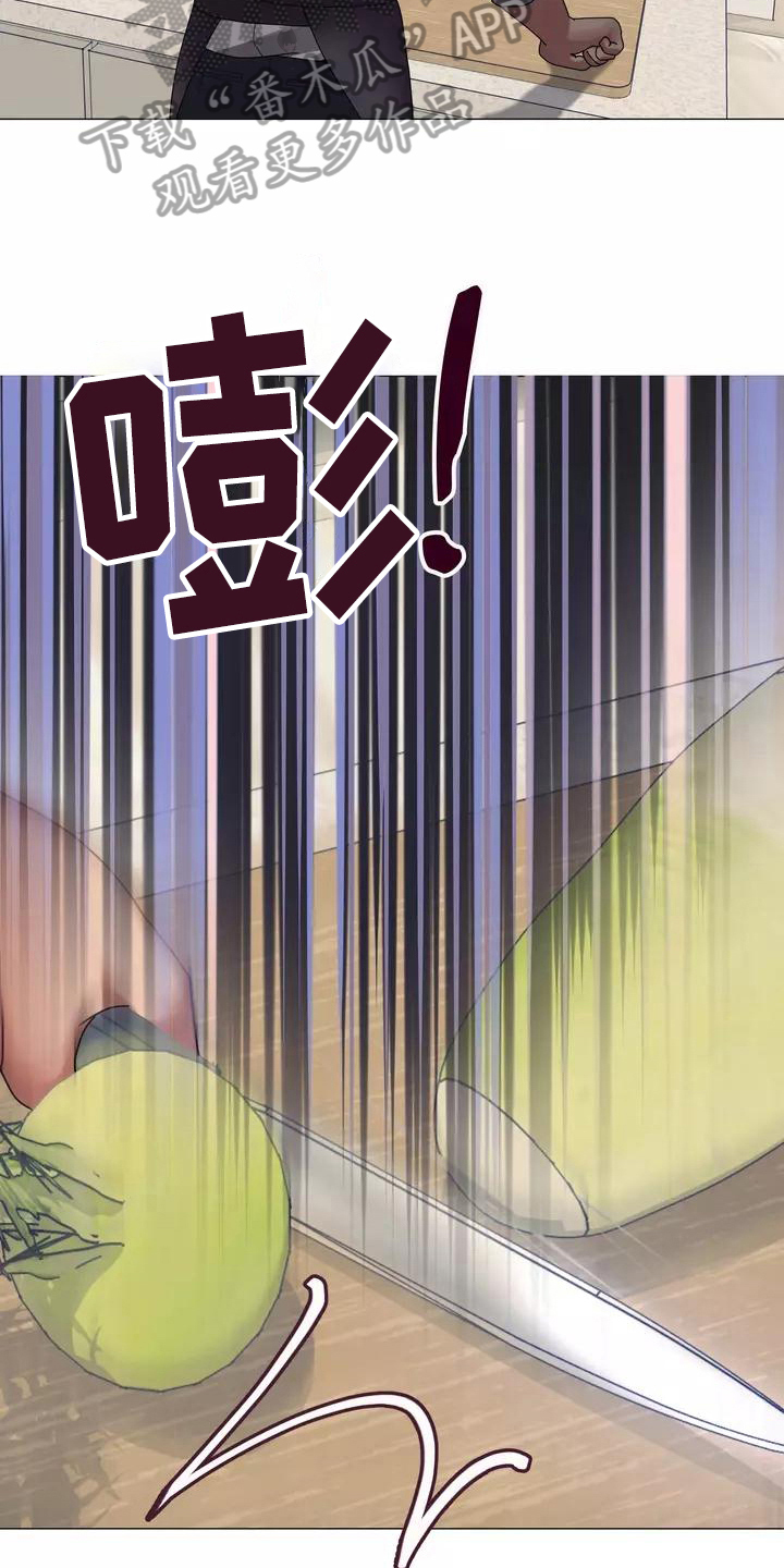 第11章：暂住8