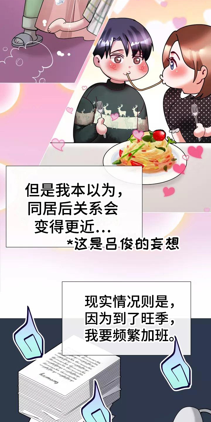 第17章：工作1