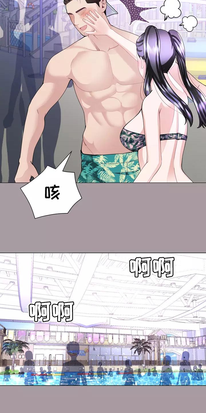 第30章：应该处理清楚2
