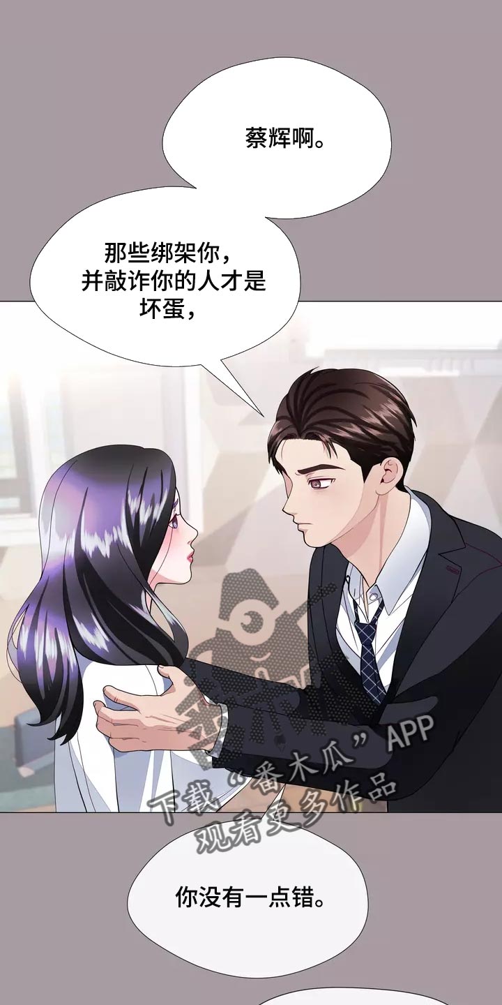 第34章：你不要自责20